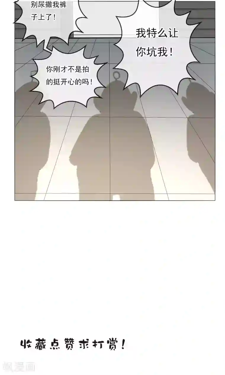 顶级摄影师第8话 漫展摄影师