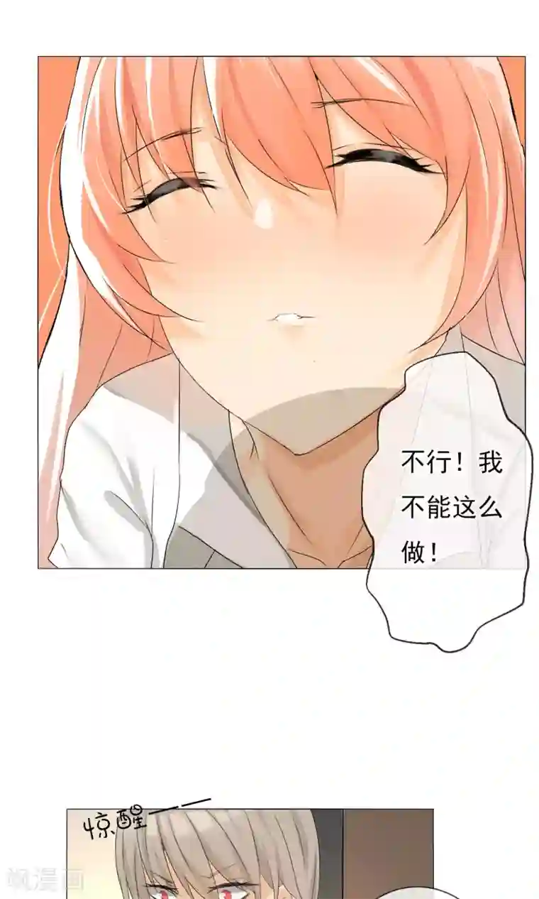 顶级摄影师第8话 漫展摄影师