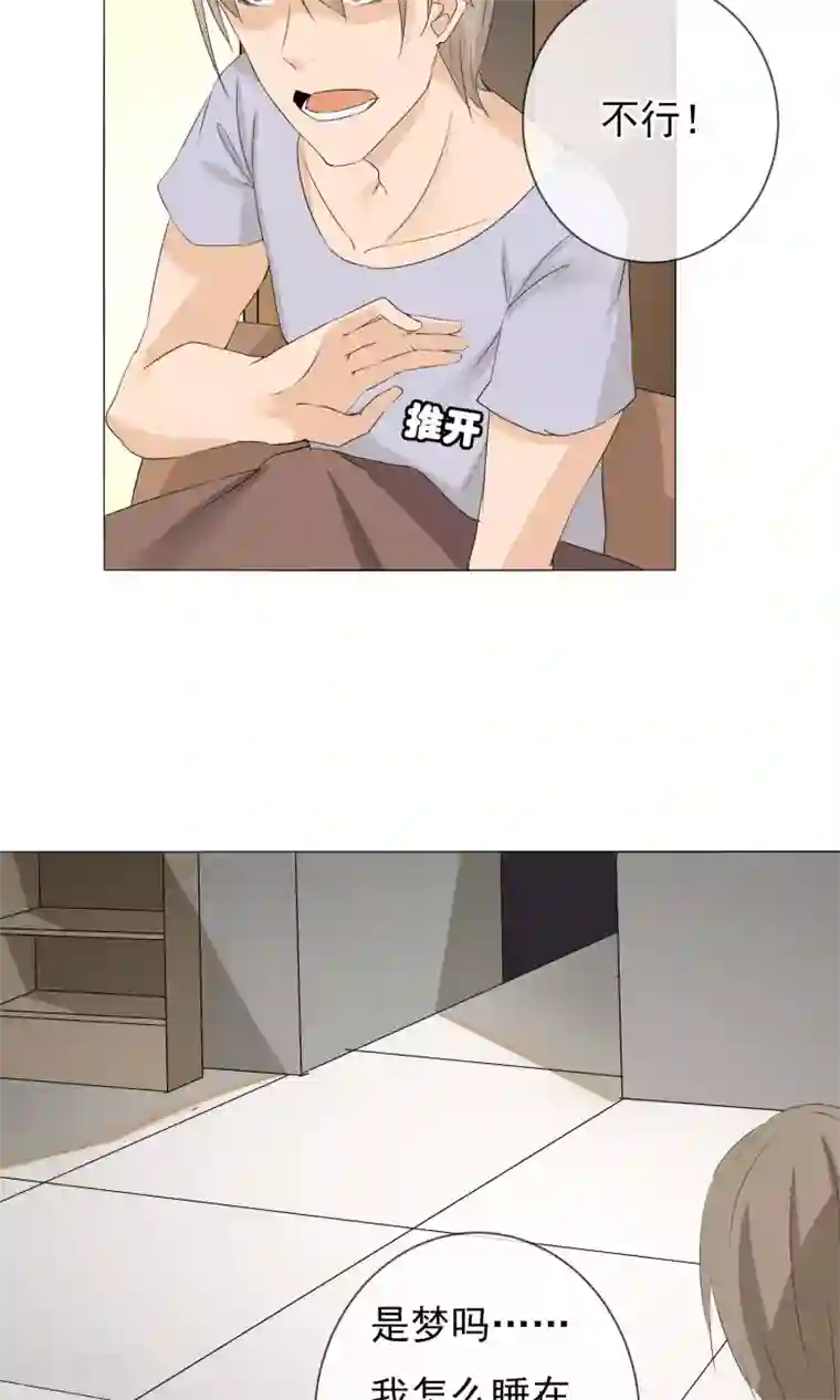 顶级摄影师第8话 漫展摄影师