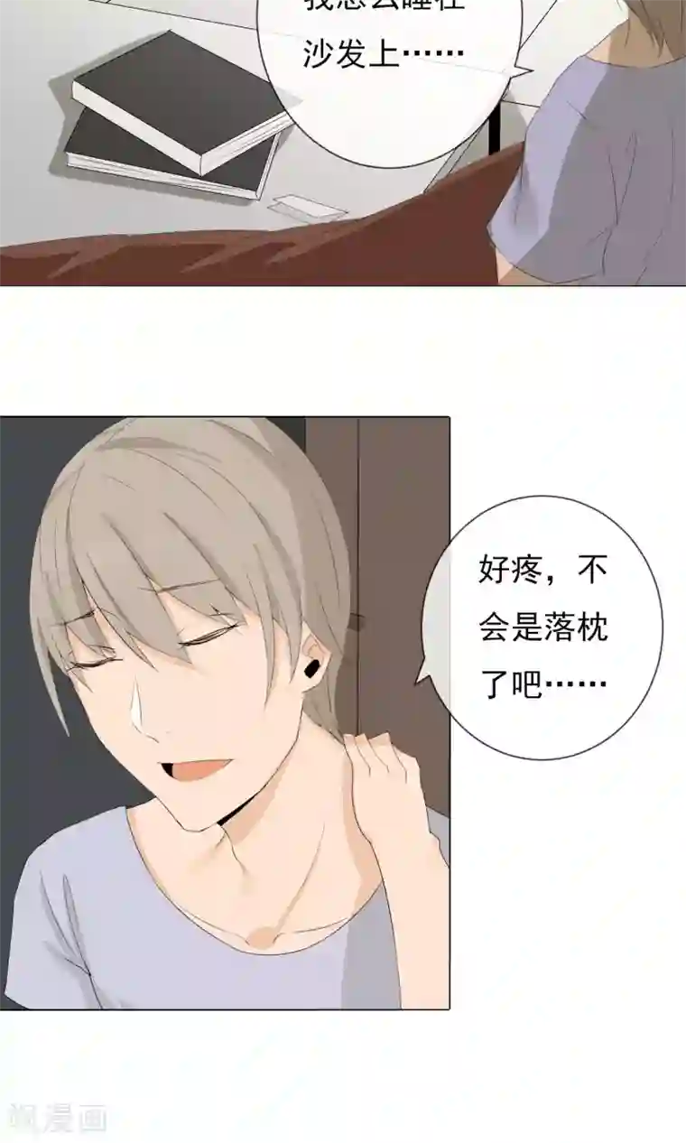 顶级摄影师第8话 漫展摄影师