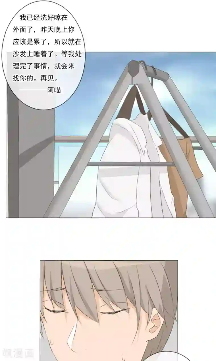 顶级摄影师第8话 漫展摄影师