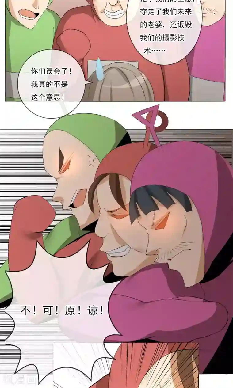 顶级摄影师第9话 被救了