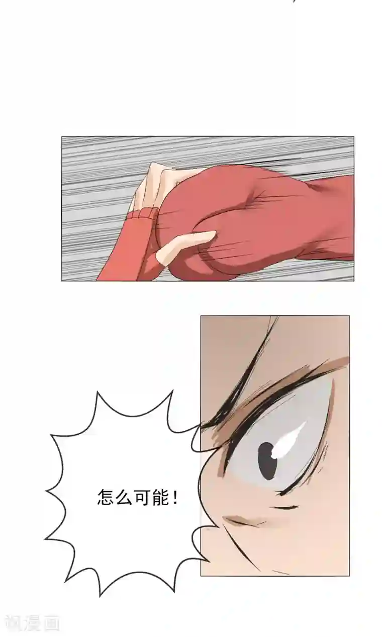 顶级摄影师第9话 被救了