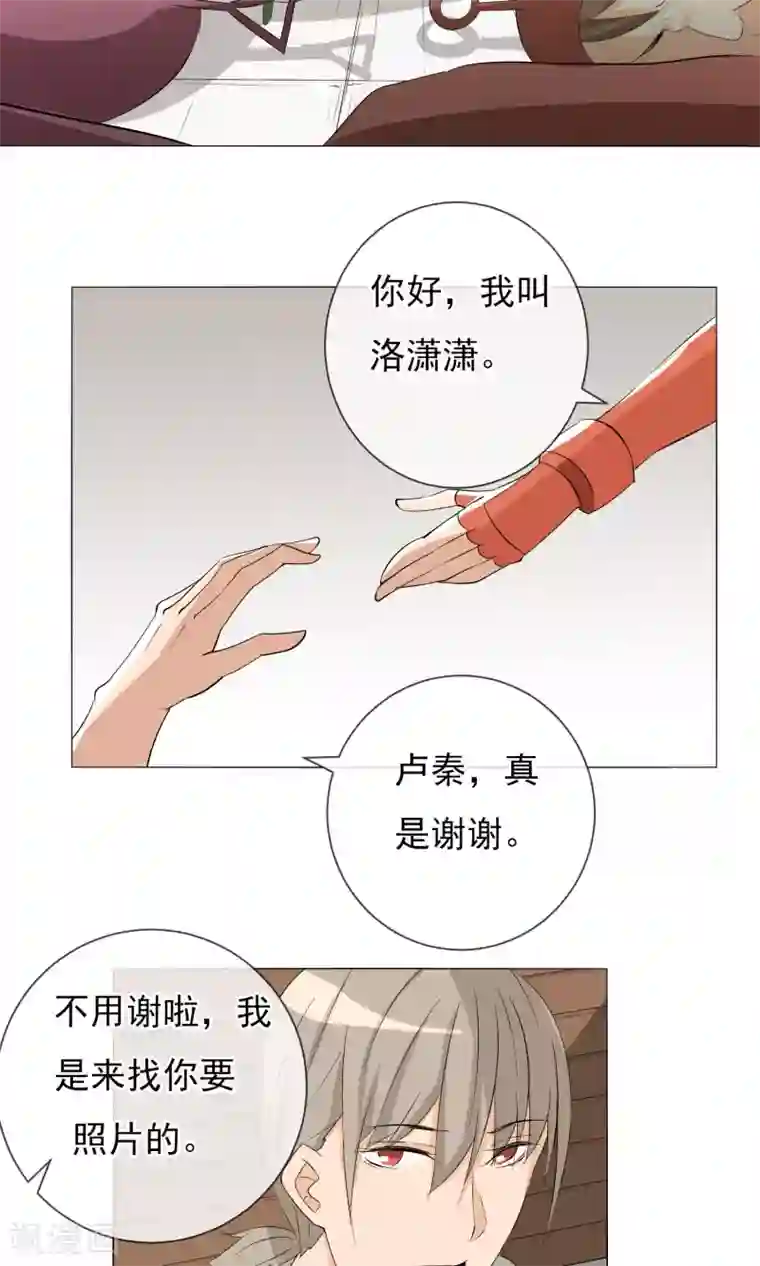 顶级摄影师第9话 被救了