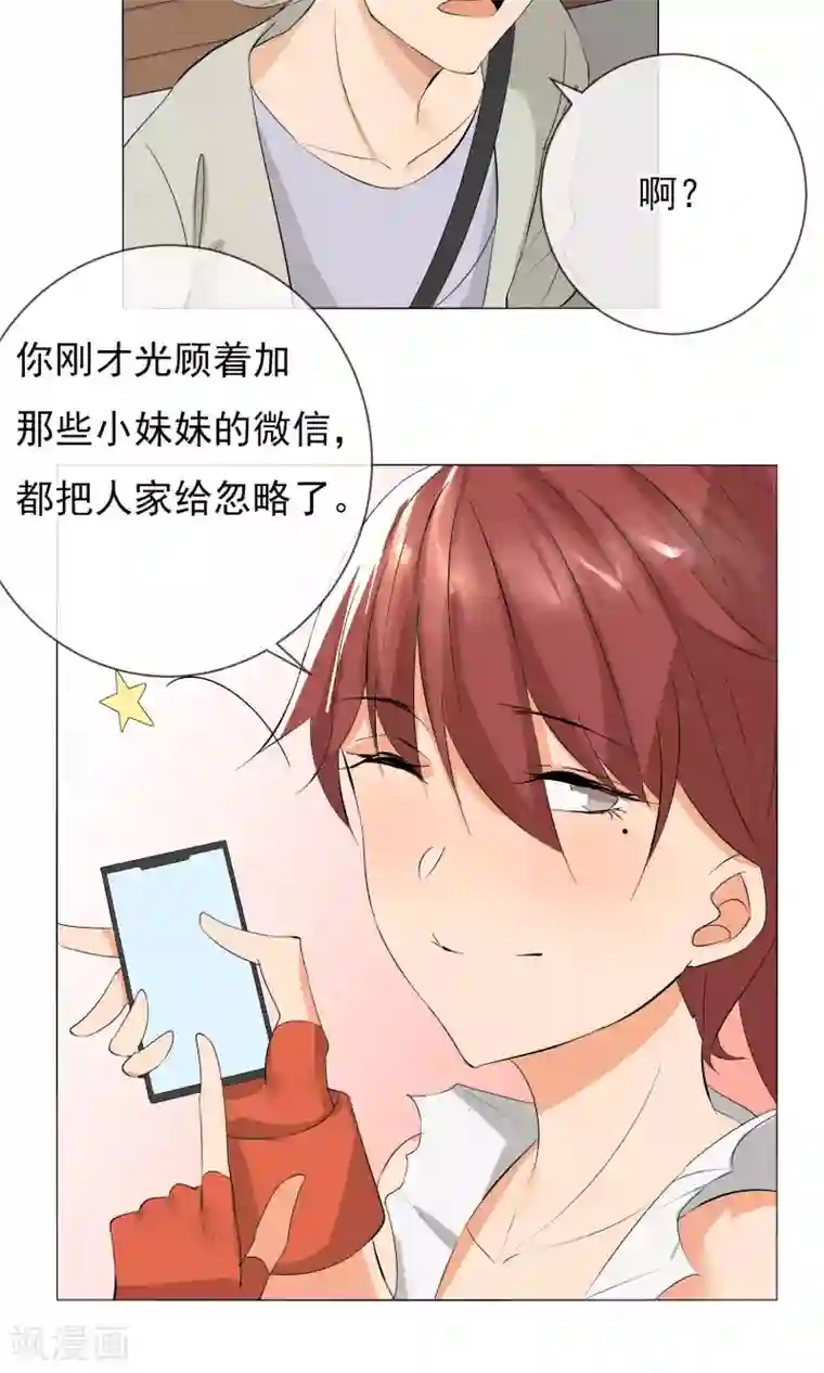 顶级摄影师第9话 被救了