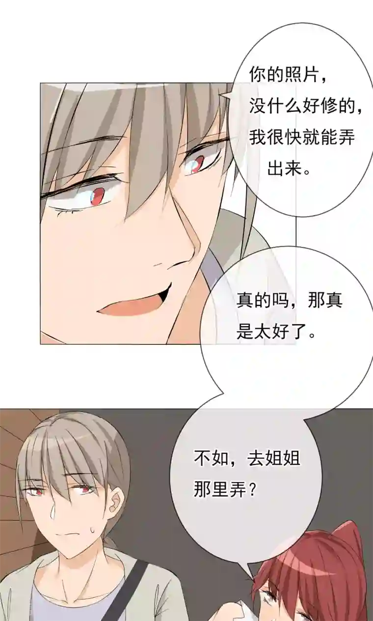 顶级摄影师第9话 被救了