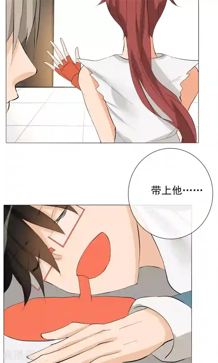 顶级摄影师第9话 被救了