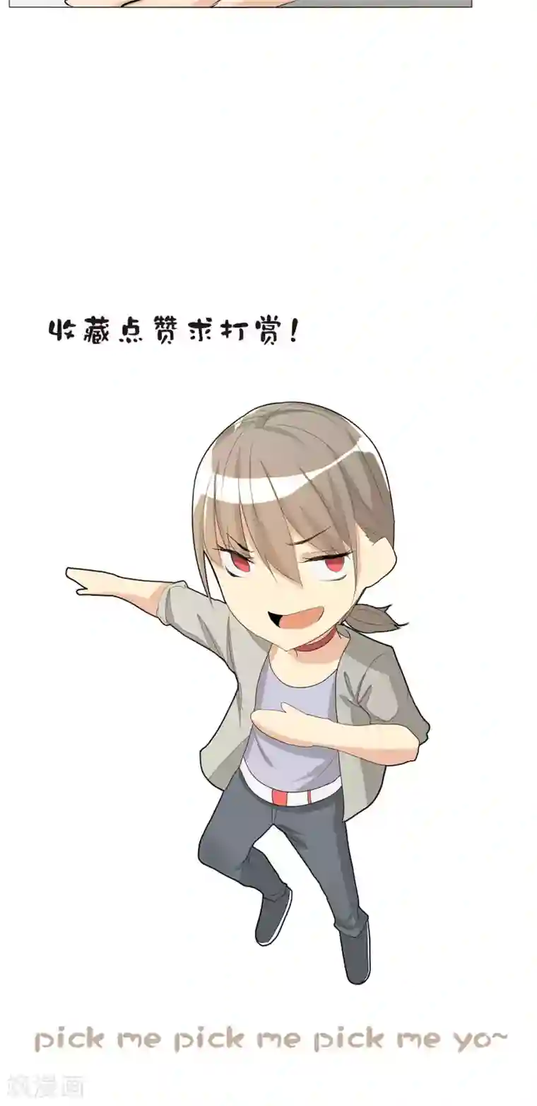 顶级摄影师第9话 被救了