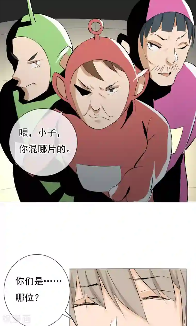 顶级摄影师第9话 被救了