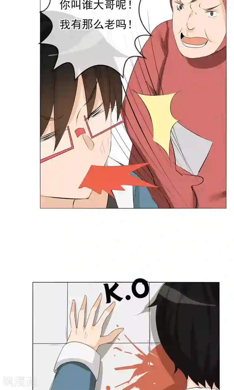 顶级摄影师第9话 被救了