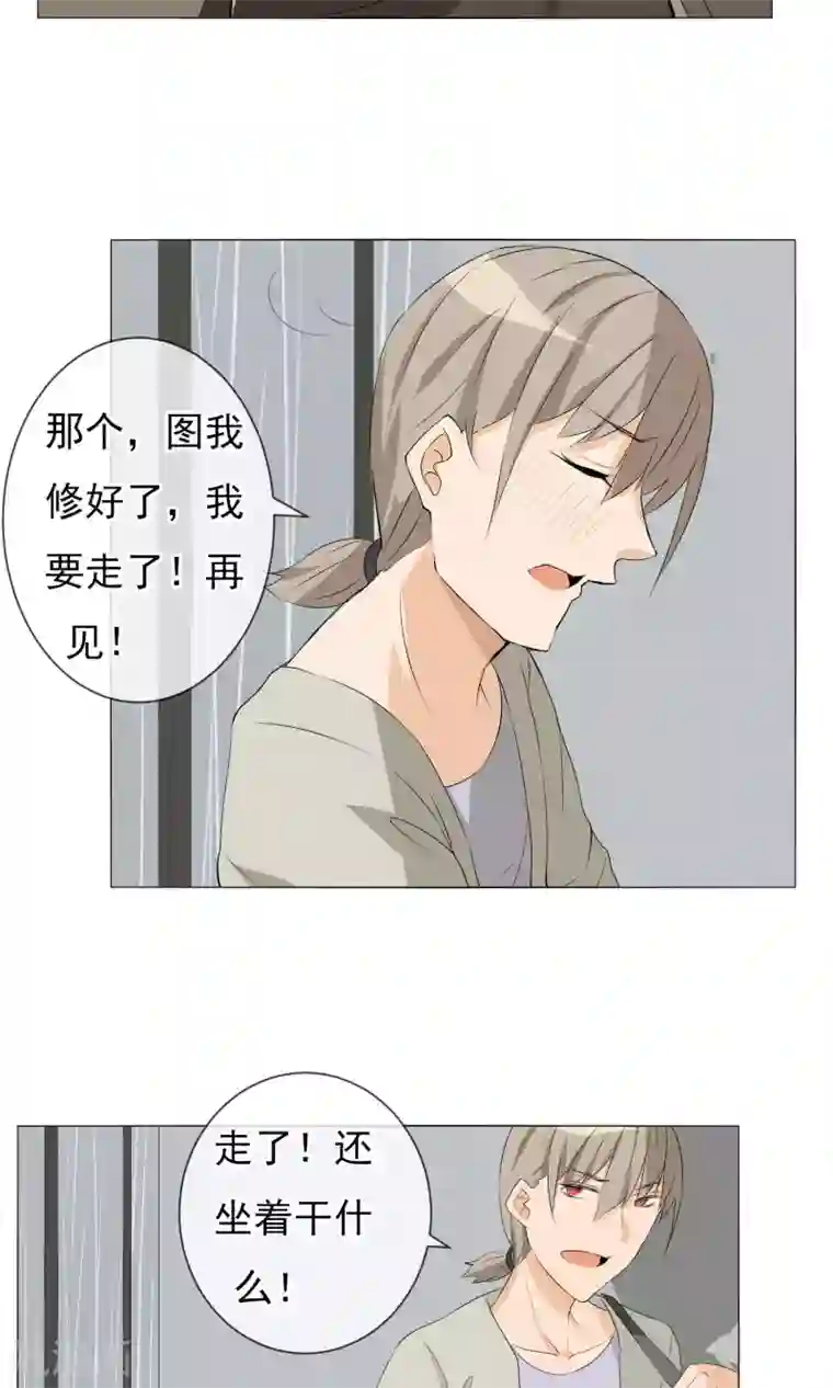 顶级摄影师第10话 招揽