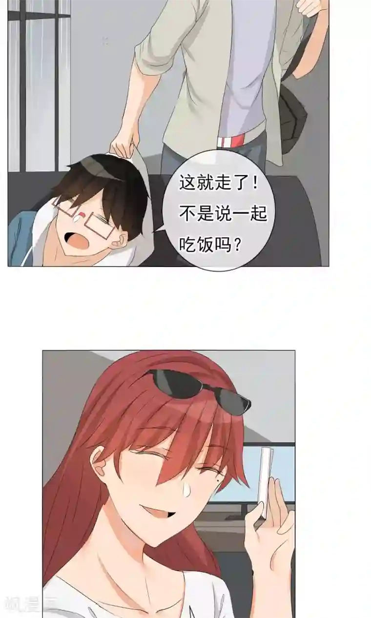 顶级摄影师第10话 招揽