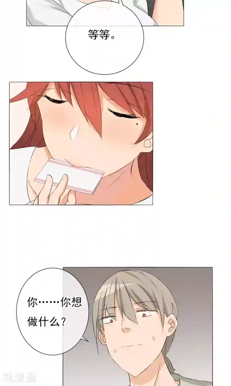 顶级摄影师第10话 招揽