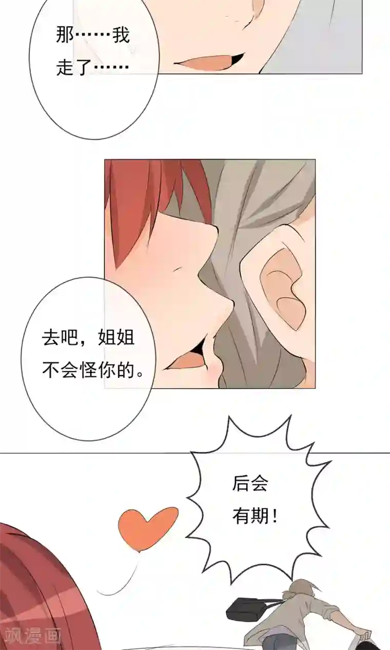 顶级摄影师第10话 招揽