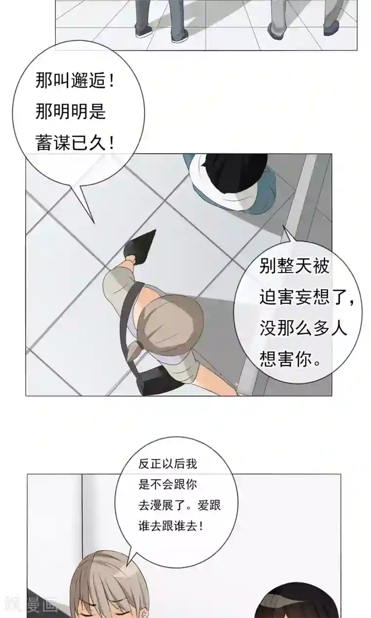 顶级摄影师第10话 招揽