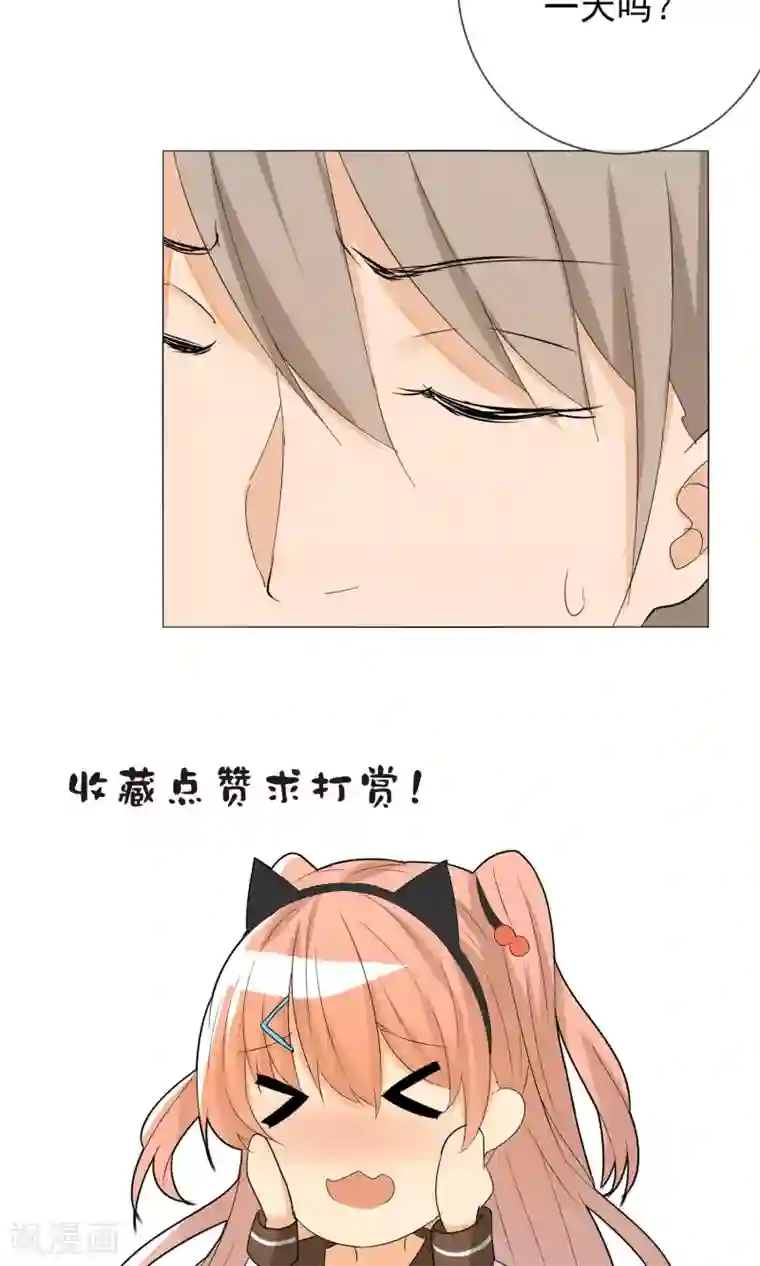 顶级摄影师第10话 招揽