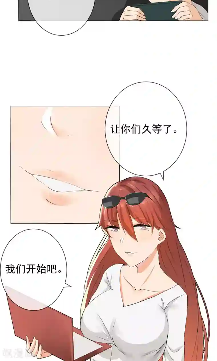 顶级摄影师第10话 招揽