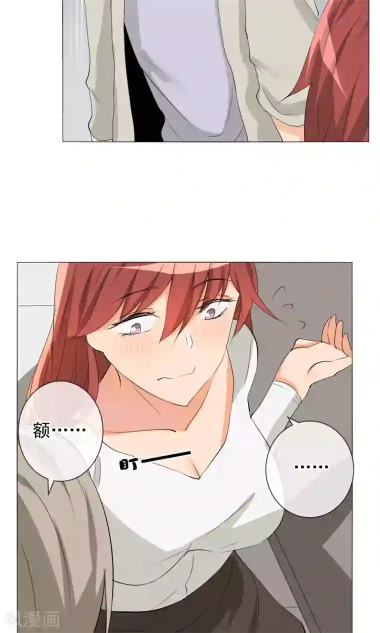 顶级摄影师第10话 招揽