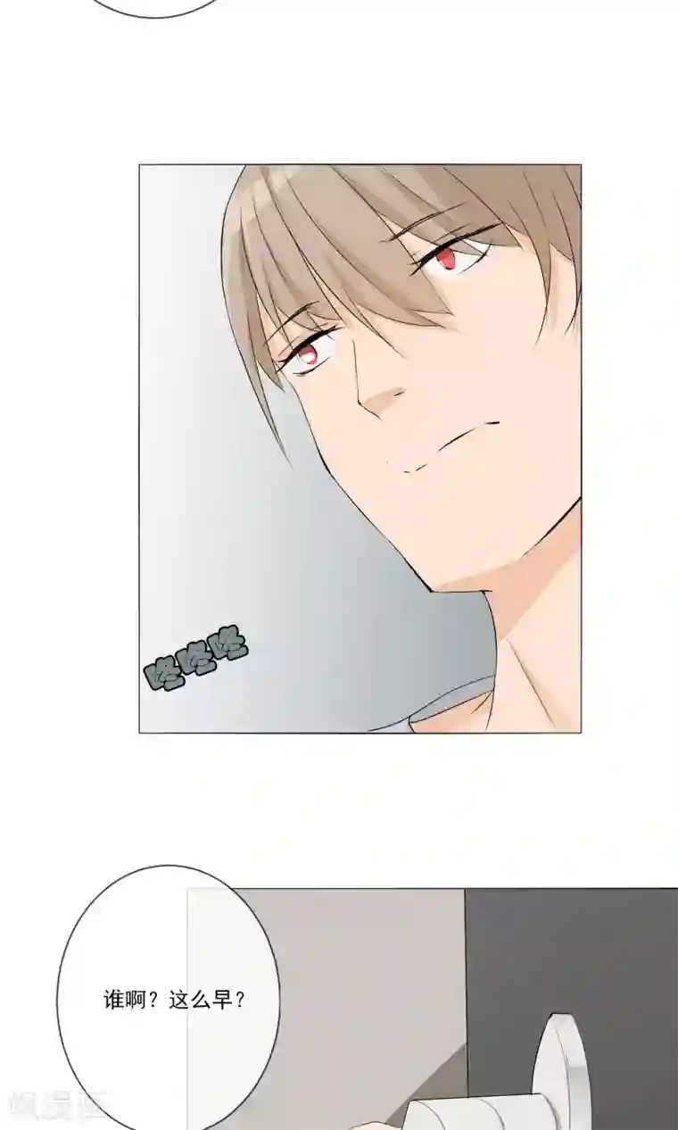 顶级摄影师第11话 茜茜的误会