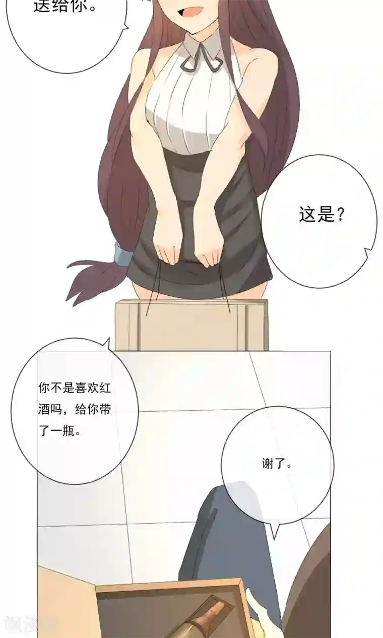 顶级摄影师第11话 茜茜的误会