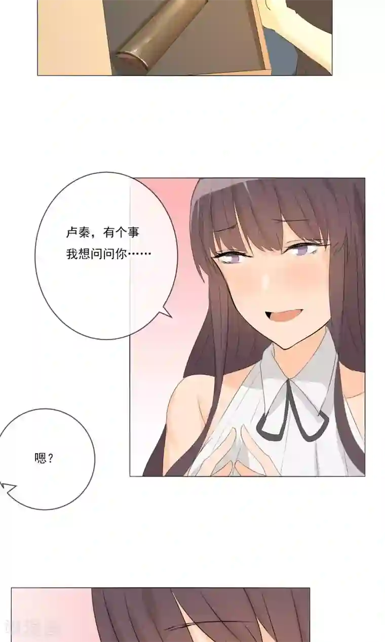 顶级摄影师第11话 茜茜的误会
