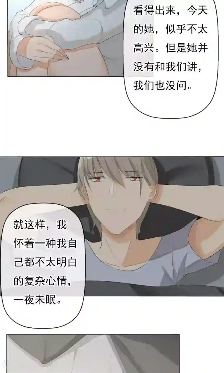 顶级摄影师第11话 茜茜的误会