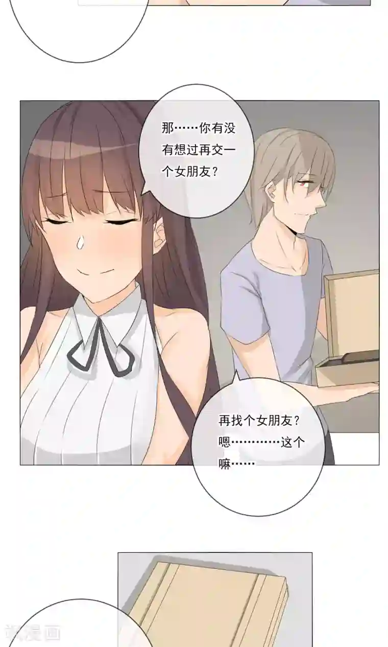 顶级摄影师第11话 茜茜的误会