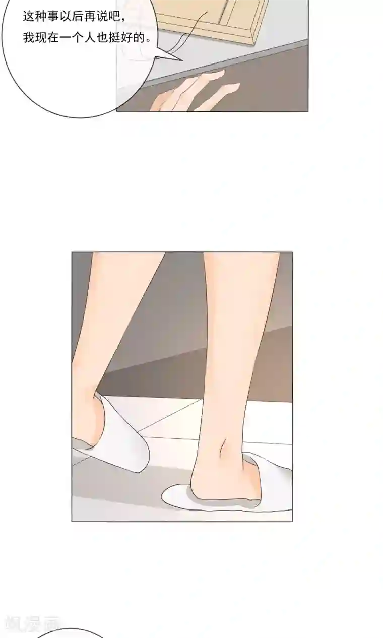 顶级摄影师第11话 茜茜的误会