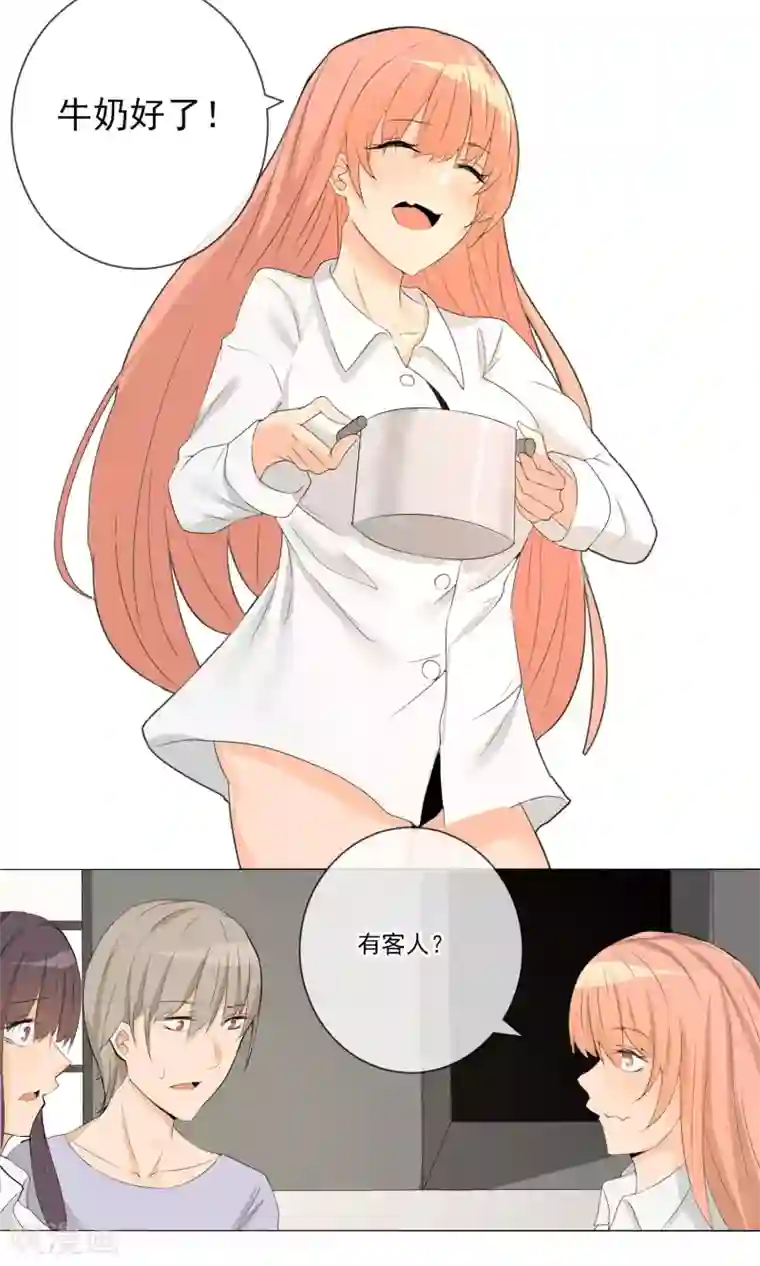 顶级摄影师第11话 茜茜的误会