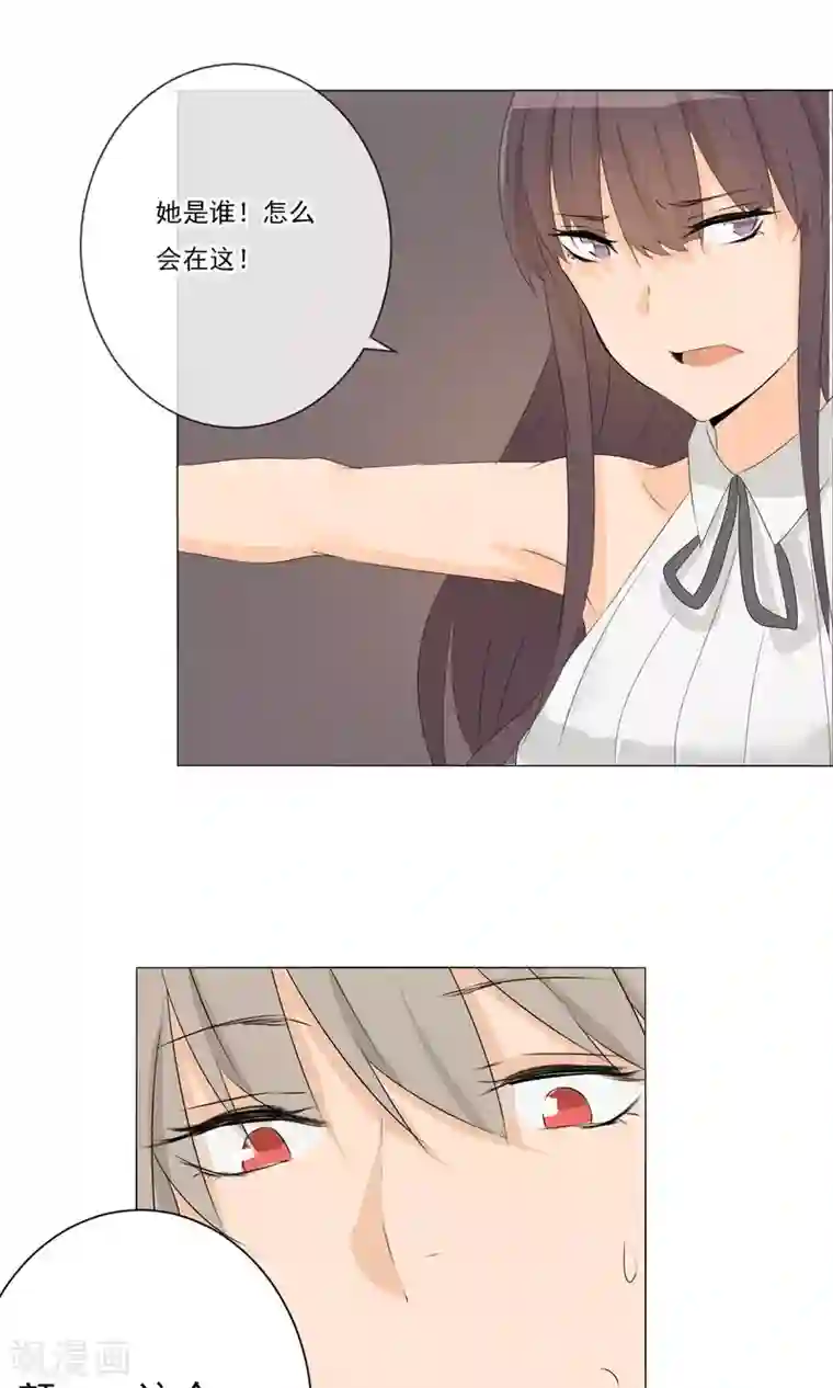 顶级摄影师第11话 茜茜的误会