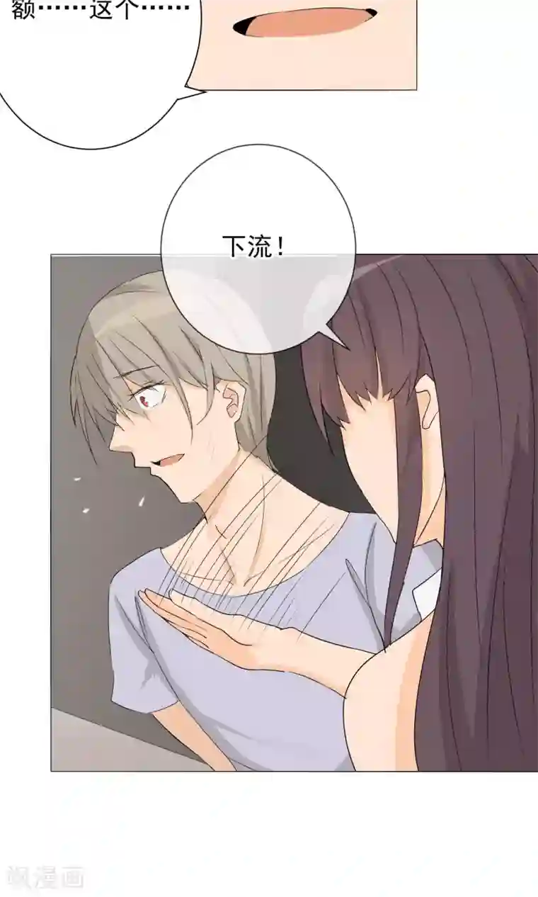 顶级摄影师第11话 茜茜的误会