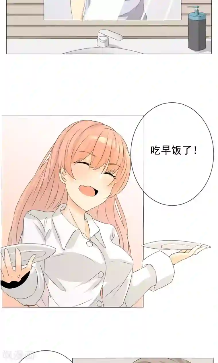 顶级摄影师第11话 茜茜的误会