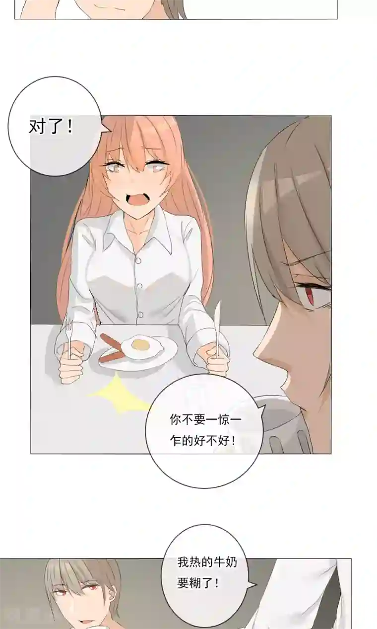 顶级摄影师第11话 茜茜的误会