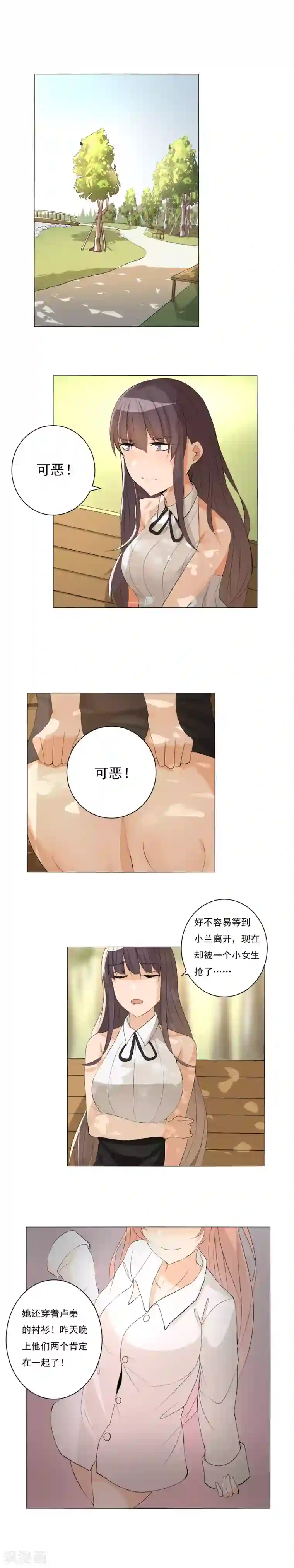 顶级摄影师第12话 正式开拍