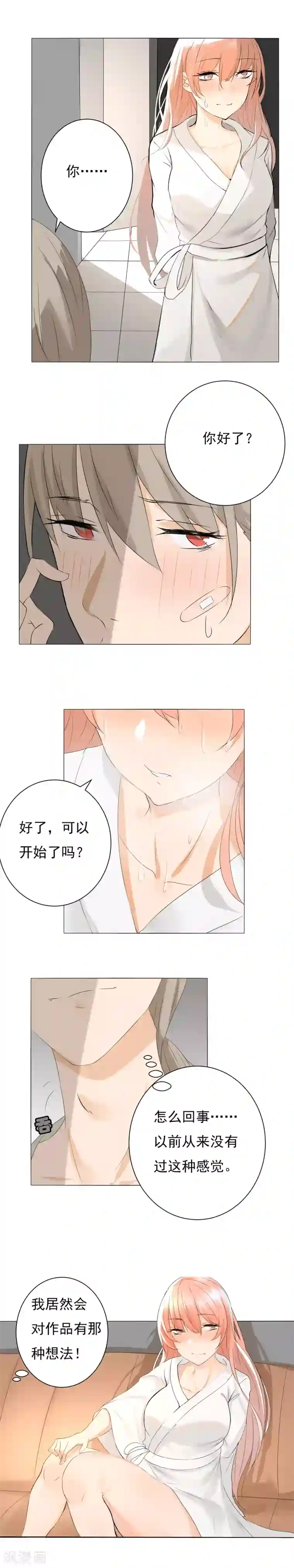 顶级摄影师第12话 正式开拍