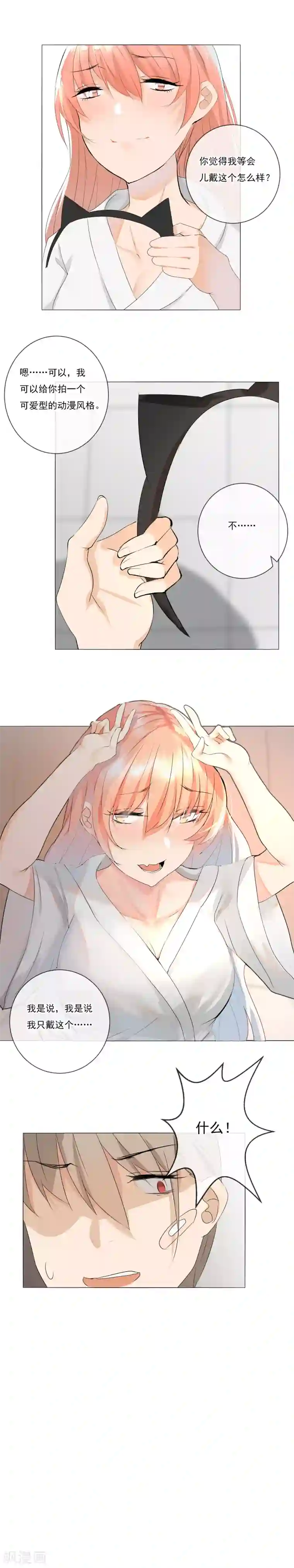 顶级摄影师第12话 正式开拍