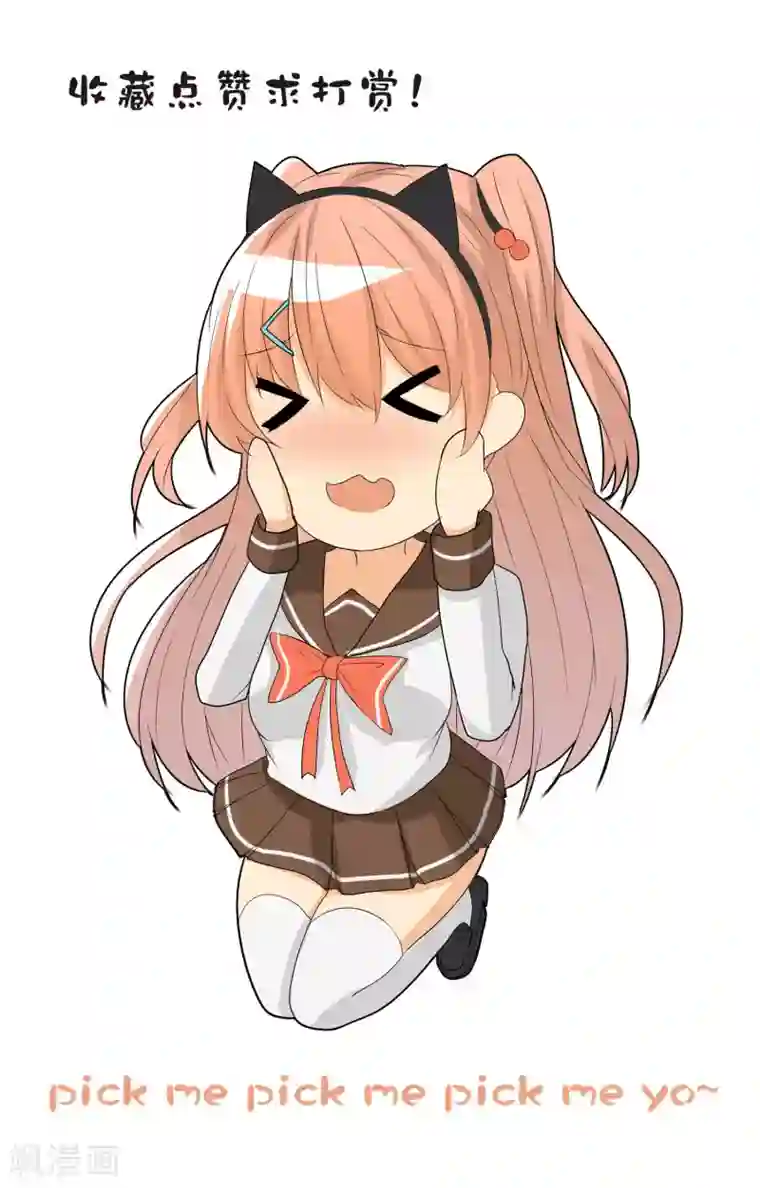 春光乍泄经典图第13话 误会升级