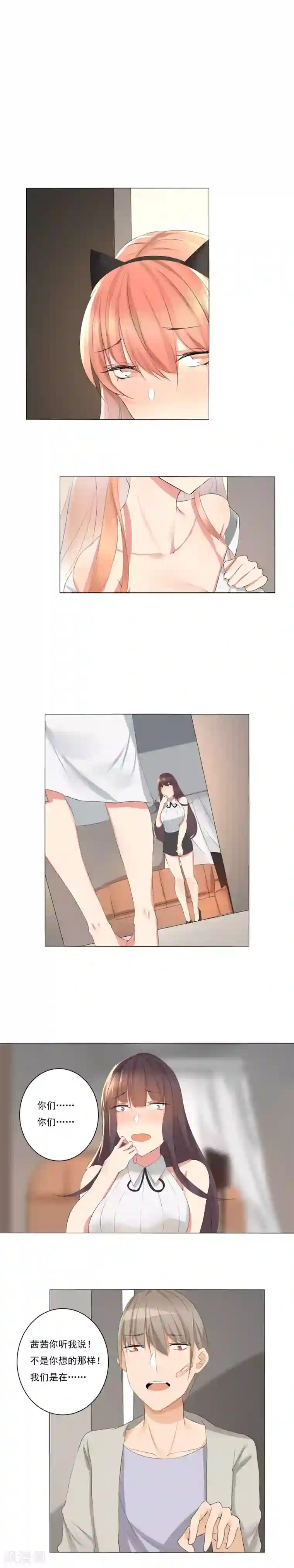 顶级摄影师第14话 停电