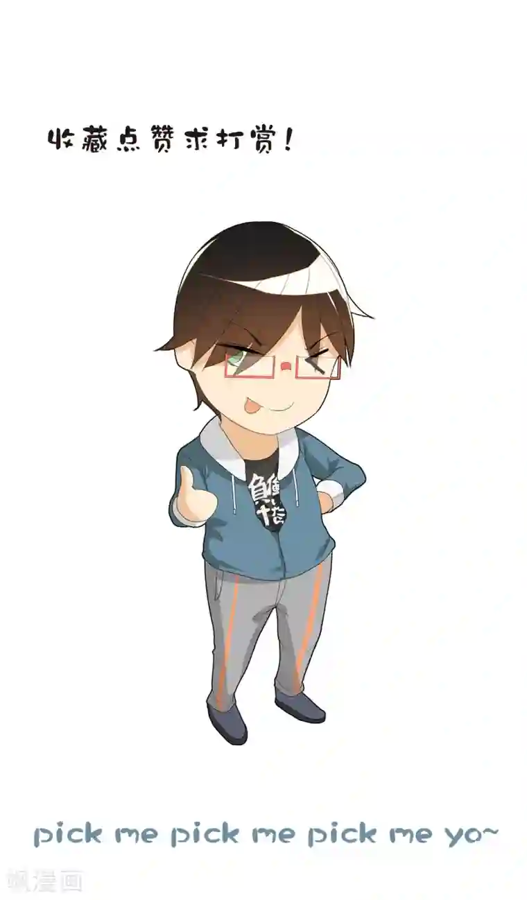 顶级摄影师第14话 停电