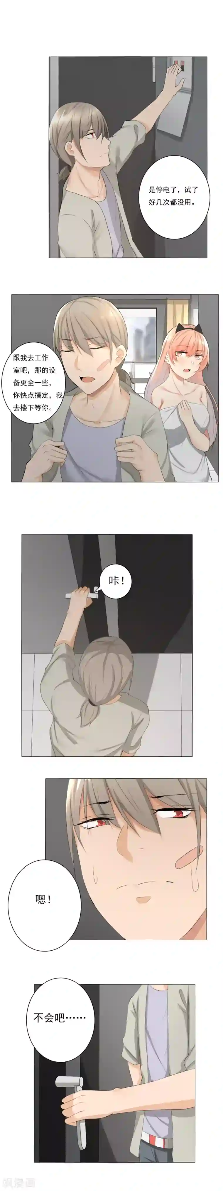 顶级摄影师第15话 亲密接触