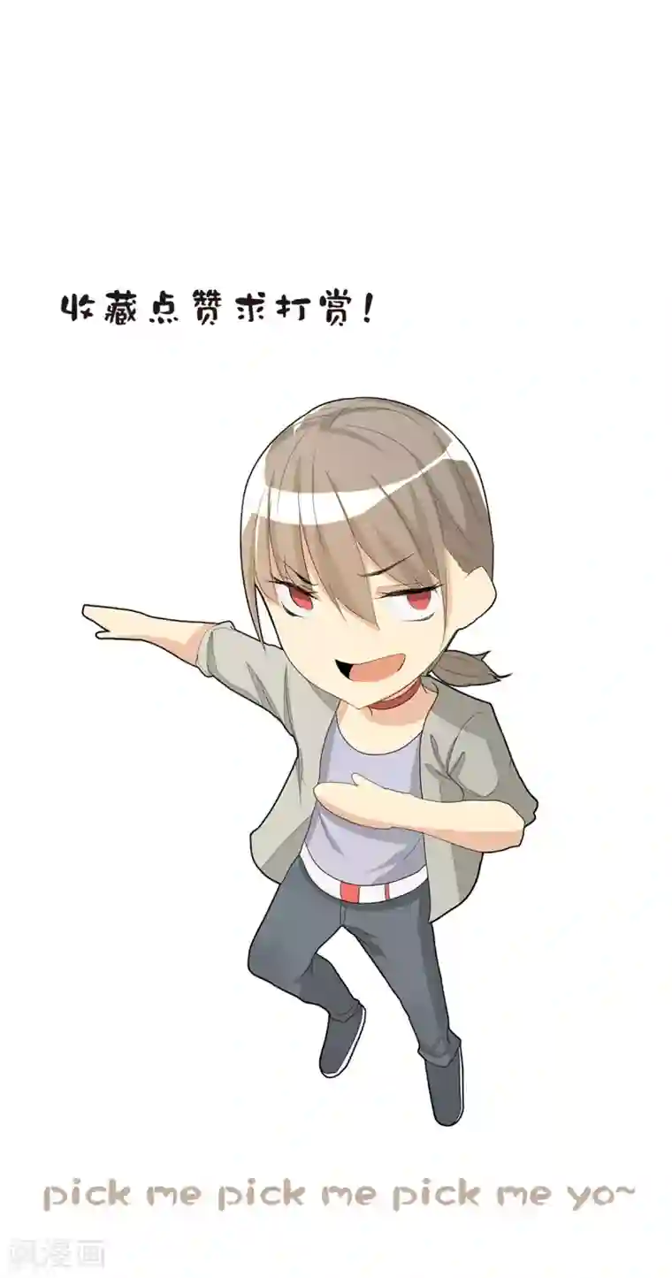 顶级摄影师第15话 亲密接触