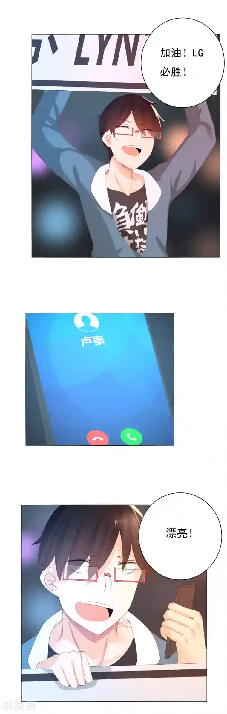 顶级摄影师第15话 亲密接触