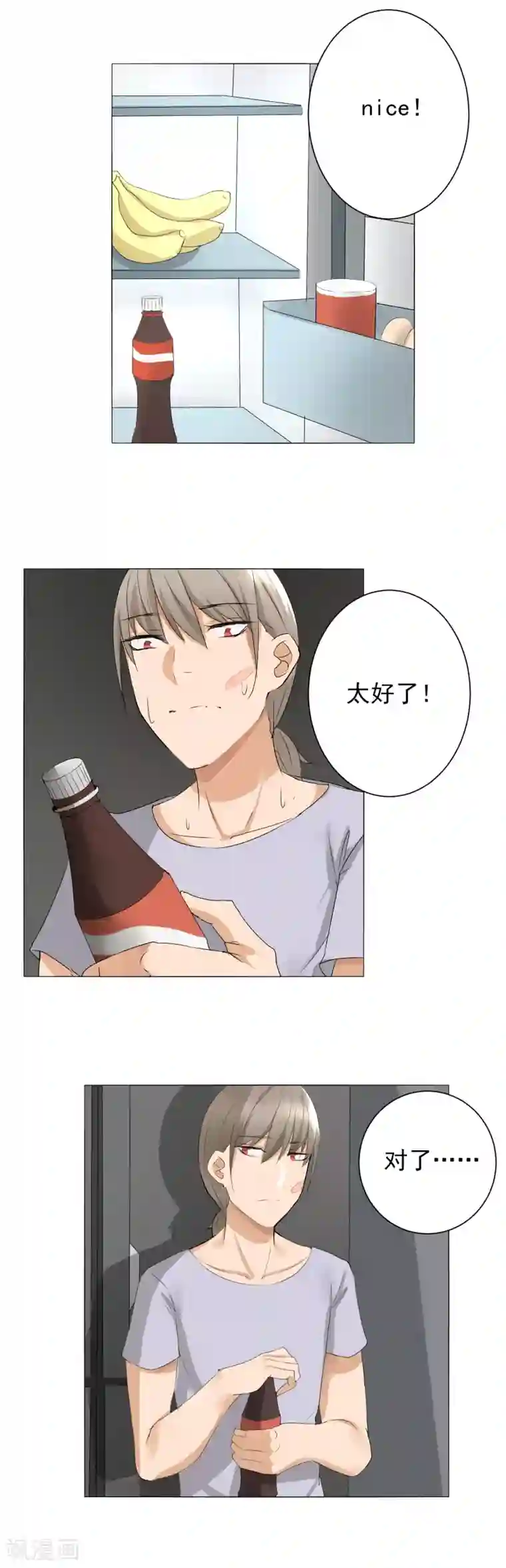 顶级摄影师第15话 亲密接触