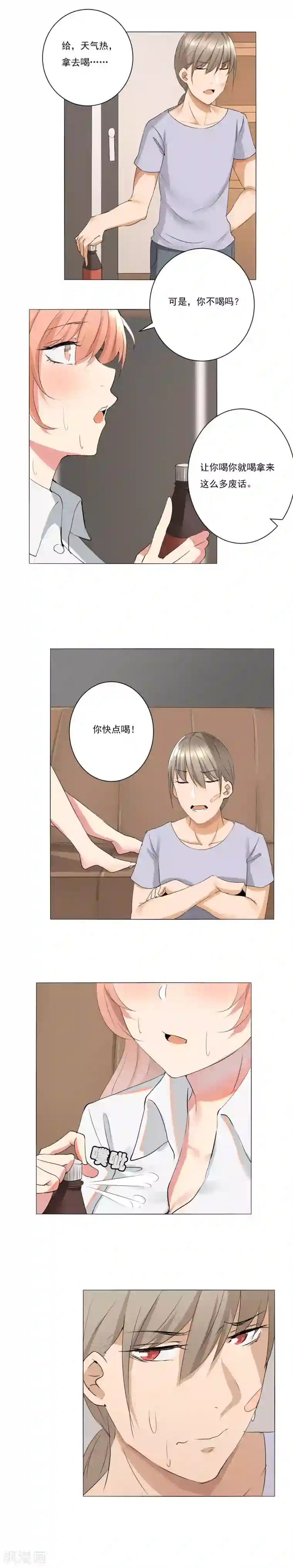 顶级摄影师第15话 亲密接触