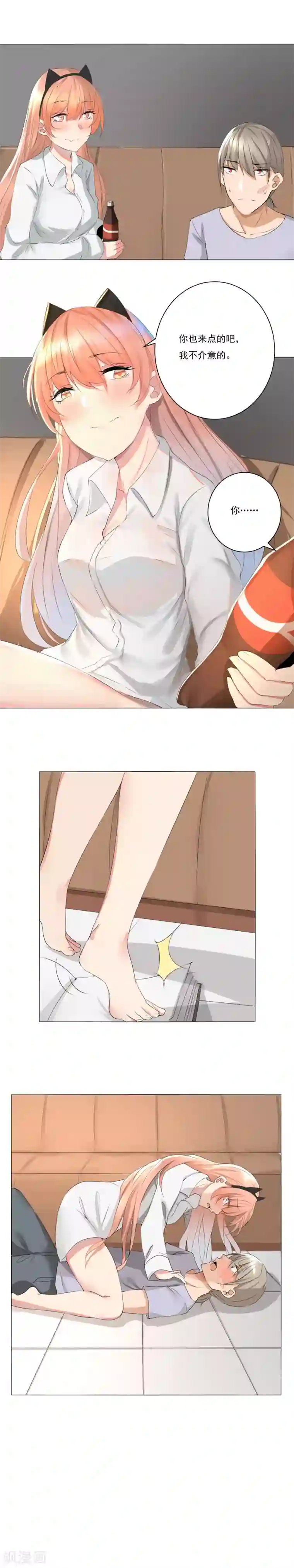 顶级摄影师第15话 亲密接触