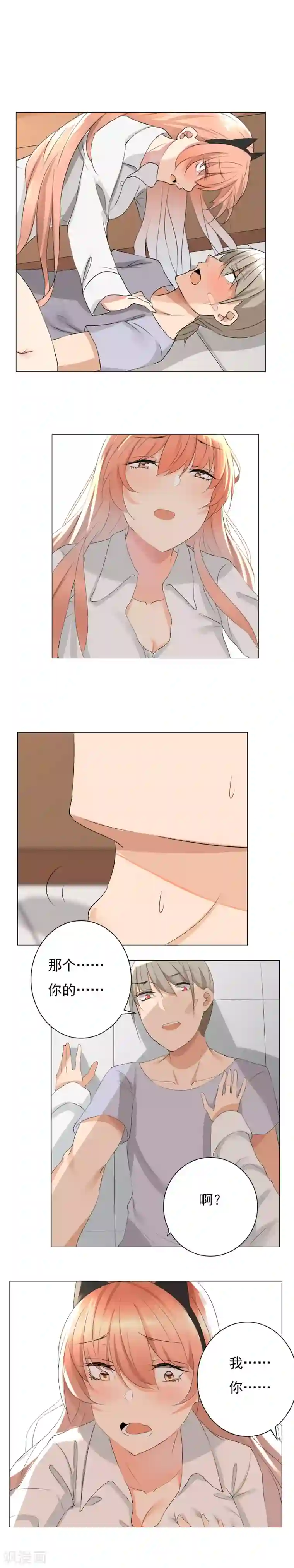 顶级摄影师第16话 往事不可追