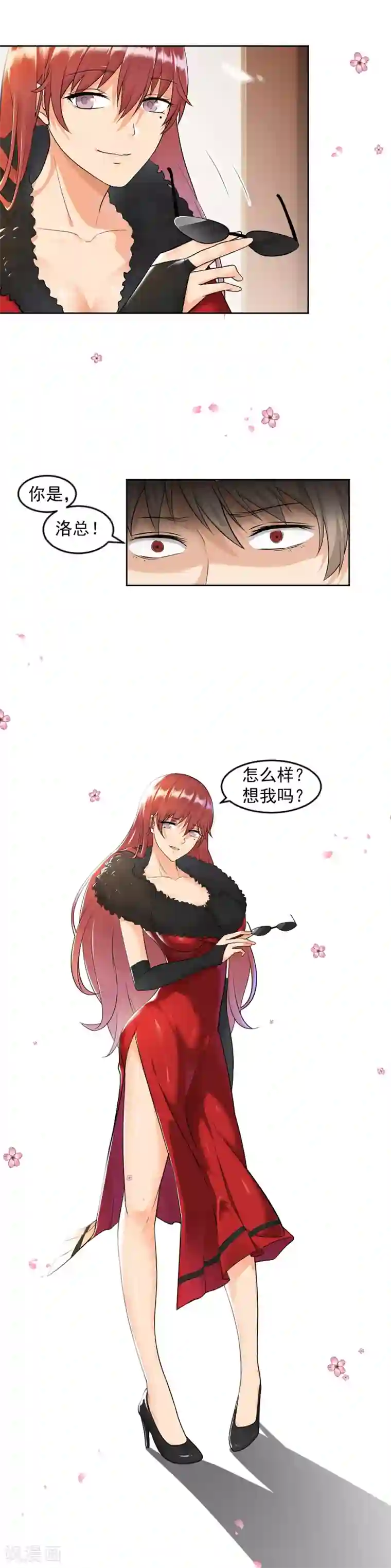 顶级摄影师第17话 再见洛总