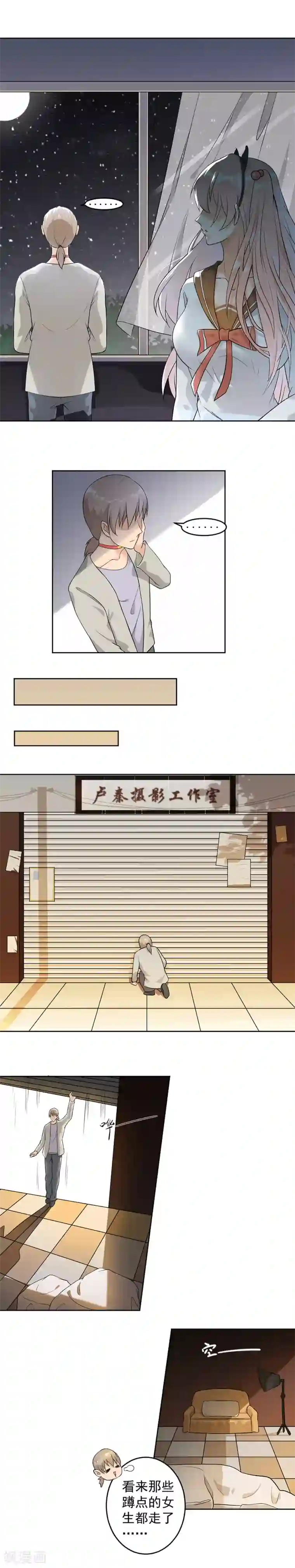 顶级摄影师第17话 再见洛总