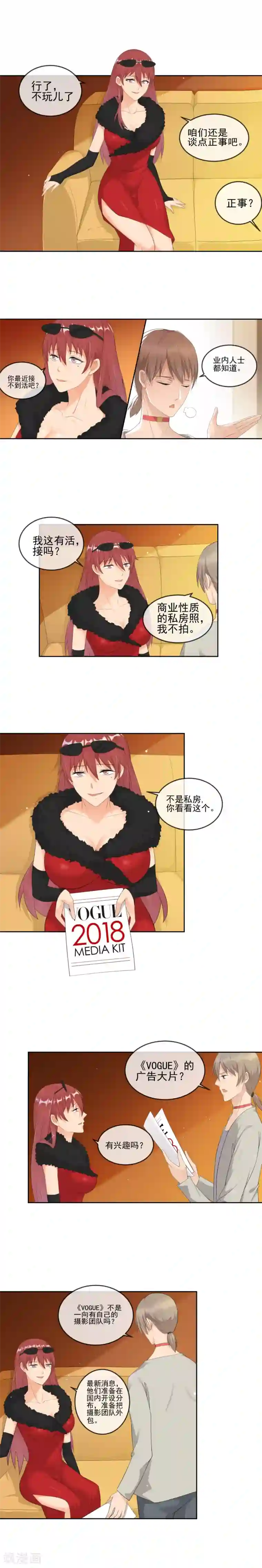 顶级摄影师第18话 再一次的希望