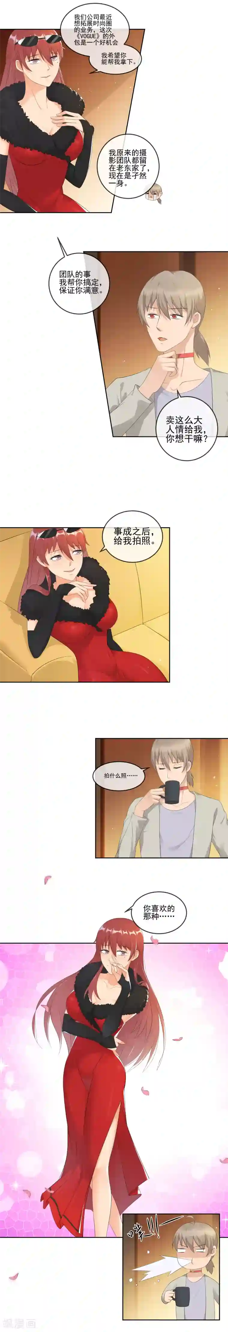 顶级摄影师第18话 再一次的希望